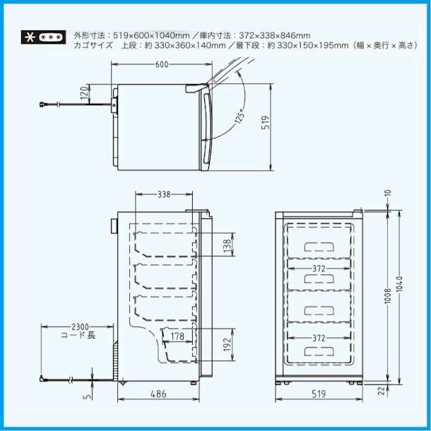 三ツ星貿易 冷凍ストッカー 114L MA-6114A （旧6114） アップライト型 前開きタイプ エクセレンス Excellence 業務用冷凍庫  クリーの通販はau PAY マーケット 厨房機器販売クリーブランド au PAY マーケット－通販サイト