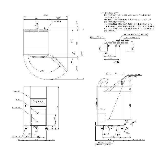 給茶機 ホシザキ ティーサーバー [茶葉タイプ] 連続抽出250杯 ATE-250HA1 幅450×奥行515×高さ775mm