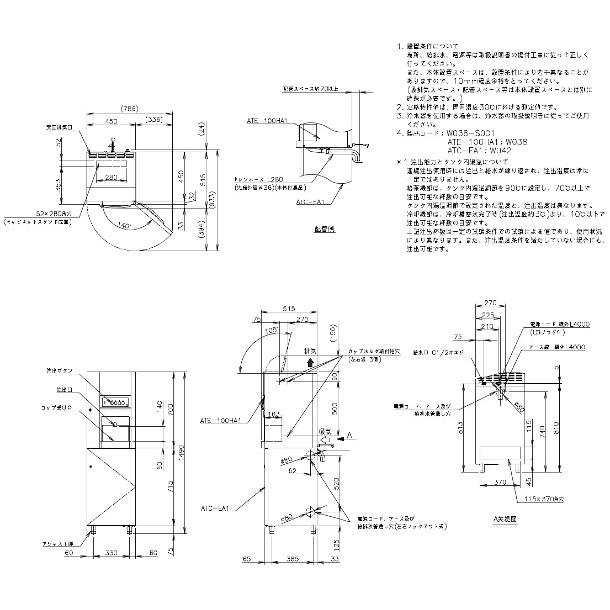 給茶機 ホシザキ ティーサーバー [茶葉タイプ] 連続抽出100杯 ATE-100HA1-C 幅450×奥行515×高さ1490mm