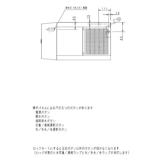 SIM-CD125C パナソニック アイスディスペンサー チップアイス 【ボタン注出式】卓上タイプ クリーブランドの通販はau PAY マーケット  厨房機器販売クリーブランド au PAY マーケット－通販サイト