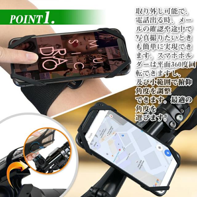 ３in1 自転車用 リストバンド 腕用 アームバンド バイク スマホホルダー 自転車ホルダー ランニング 防汗 落下防止 オートバイ 360度回転の通販はau Pay マーケット 6 Sixshop