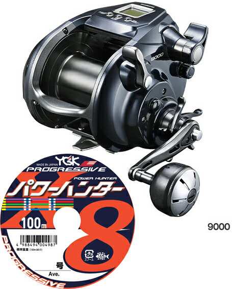 シマノ shimano 20 フォースマスター 9000 PEライン12号600mセット ...