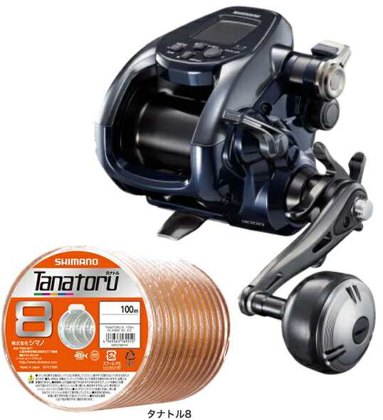 【美品】ビーストマスター3000 PE4号500m付【SHIMANO】