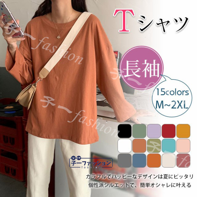 ポイントupフェスクーポン利用可 長袖ｔシャツ 送料無料 目玉 レディースファション カジュアル トップス Tシャツ 春 秋 通勤 通学 女性の通販はau Pay マーケット 子一ファッション