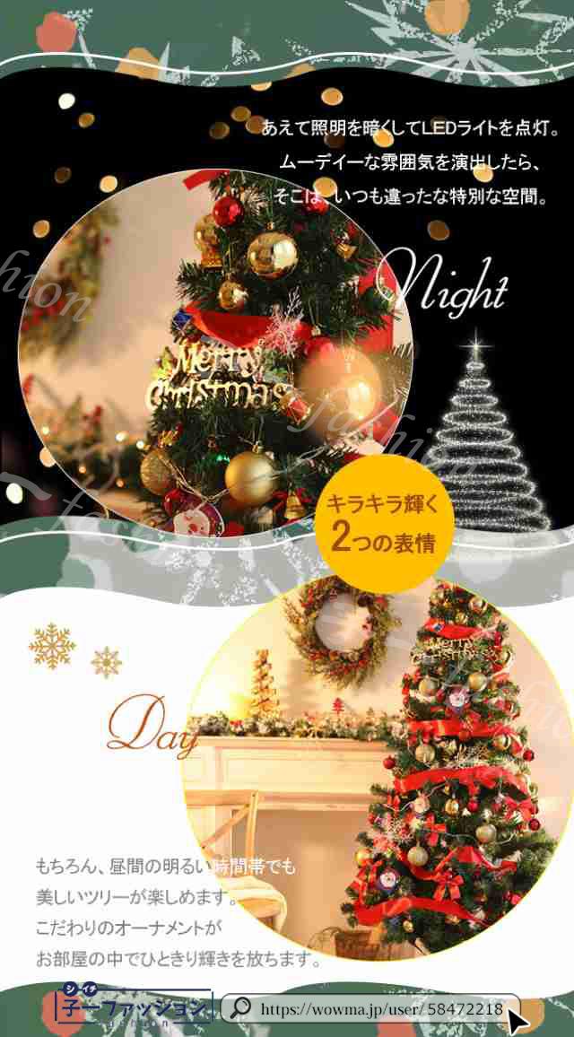 即納 クリスマスツリー 210cm 夏新作 送料無料 豪華セット 2026クリスマス クリスマスツリーセット 北欧 LED付き Xmas ツリーセット 飾り ノルディック オーナメントセット LEDツリー おしゃれ ツリー 星 雪結晶 ボール ギフトボックス スター ベル 秋冬 母の日_2
