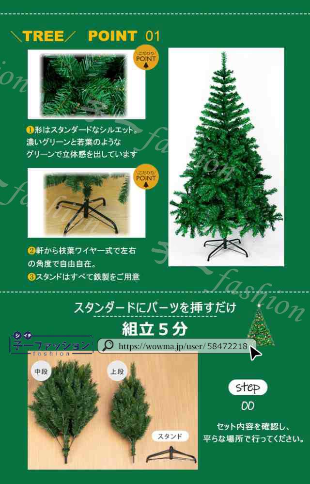 即納 クリスマスツリー 210cm 夏新作 送料無料 豪華セット 2026クリスマス クリスマスツリーセット 北欧 LED付き Xmas ツリーセット 飾り ノルディック オーナメントセット LEDツリー おしゃれ ツリー 星 雪結晶 ボール ギフトボックス スター ベル 秋冬 母の日_4