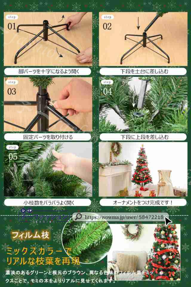 即納 クリスマスツリー 210cm 夏新作 送料無料 豪華セット 2026クリスマス クリスマスツリーセット 北欧 LED付き Xmas ツリーセット 飾り ノルディック オーナメントセット LEDツリー おしゃれ ツリー 星 雪結晶 ボール ギフトボックス スター ベル 秋冬 母の日_5