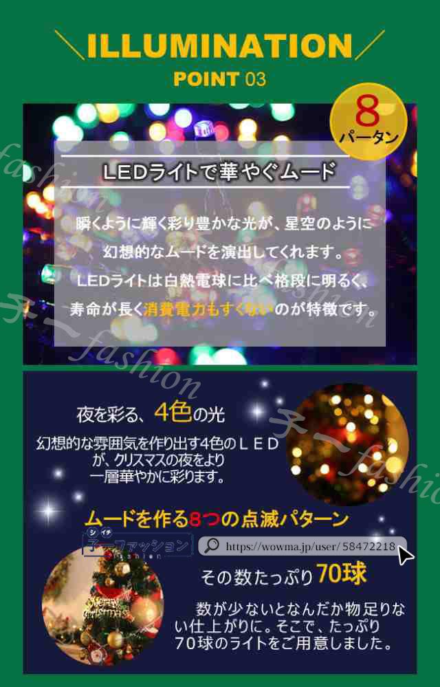 即納 クリスマスツリー 210cm 夏新作 送料無料 豪華セット 2026クリスマス クリスマスツリーセット 北欧 LED付き Xmas ツリーセット 飾り ノルディック オーナメントセット LEDツリー おしゃれ ツリー 星 雪結晶 ボール ギフトボックス スター ベル 秋冬 母の日_7