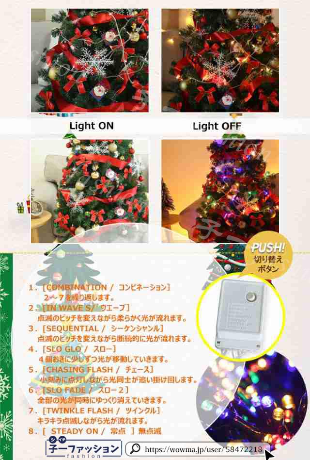 即納 クリスマスツリー 210cm 夏新作 送料無料 豪華セット 2026クリスマス クリスマスツリーセット 北欧 LED付き Xmas ツリーセット 飾り ノルディック オーナメントセット LEDツリー おしゃれ ツリー 星 雪結晶 ボール ギフトボックス スター ベル 秋冬 母の日_8