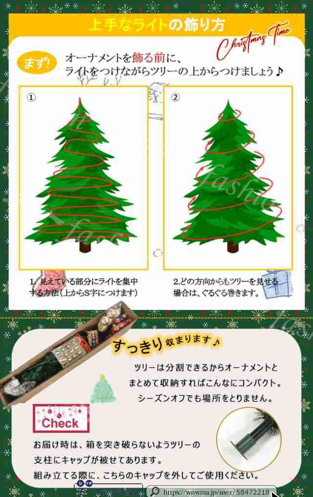 即納 クリスマスツリー 210cm 夏新作 送料無料 豪華セット 2026クリスマス クリスマスツリーセット 北欧 LED付き Xmas ツリーセット 飾り ノルディック オーナメントセット LEDツリー おしゃれ ツリー 星 雪結晶 ボール ギフトボックス スター ベル 秋冬 母の日_9