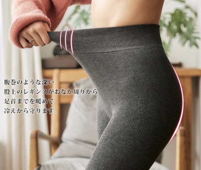 タイツ トレンカ 冬新作裏起毛レギンス レディース 防寒 厚手 あったか ストッキング風タイツ ストレッチ 着圧 肌着 美尻 美脚 可愛い  の通販はau PAY マーケット - 子一ファッション | au PAY マーケット－通販サイト