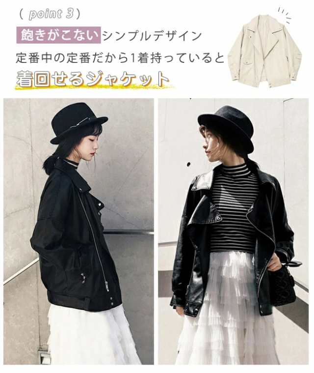 ライダースジャケット レディース 春アウター ショートコート 春