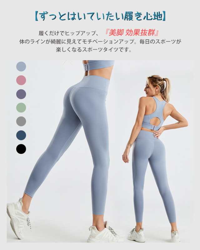 本当に信頼出来る店 ヨガパンツスポーツレギンス女性ヨガパンツワークアウト 服＆ファッション小物
