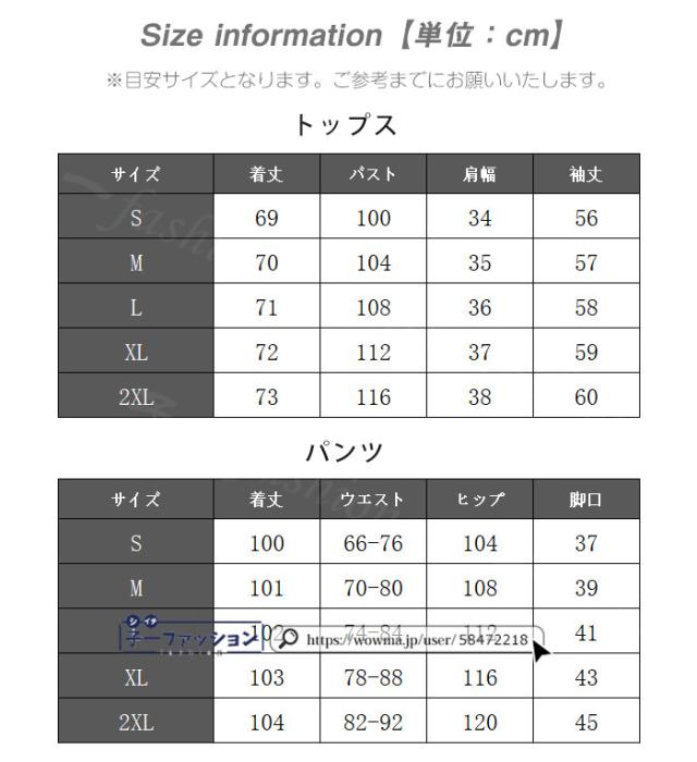 スーツ パンツスーツ セットアップ 夏新作 レディース 入学式 卒業式 スーツ フォーマル セレモニースーツ 七五三ママスーツ パンツ ジャケット母 卒園式 入園式 服装 母親 結婚式 洗える 通勤 ビジネス 仕事 就活 女性 面接 秋冬 母の日_13