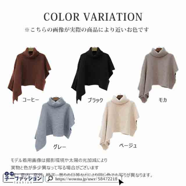 ニット ケープ ポンチョ スヌード 春ニット 春新作 送料無料