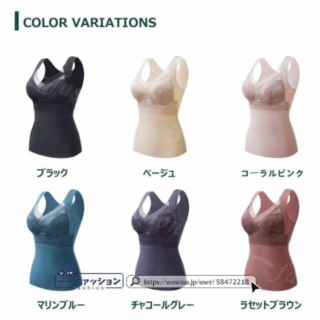 1点790円！2点購入クーポン利用で＞ 部分即納 裏起毛タンク追加！タンクトップ 裏起毛タンクトップ ナイトブラ ノンワイヤーブラ シーの通販はau  PAY マーケット - 子一ファッション | au PAY マーケット－通販サイト