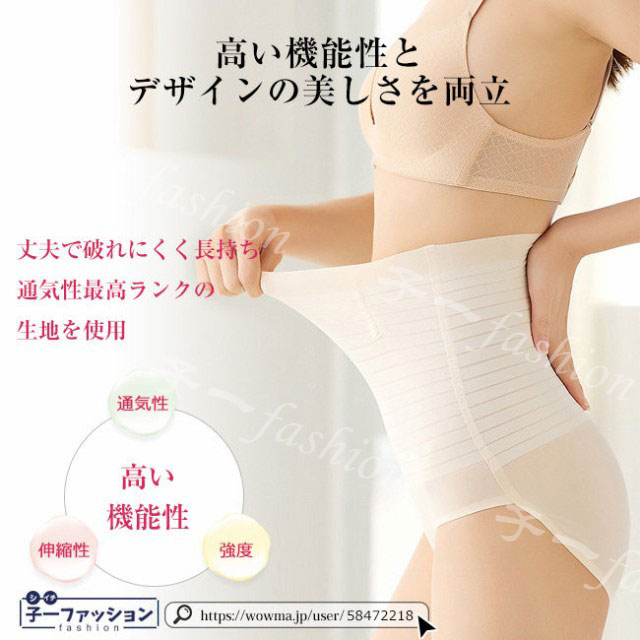 MARUKOリュミエスウエストコントロール