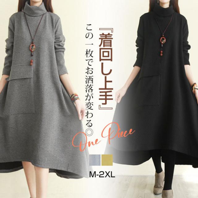 ワンピース 春新作 長袖 薄手 ゆったり レディース 洗える ワンピ ロングワンピース 透けにくい マキシワンピース ロング丈 トップス UVカット おしゃれ お出かけ 通勤 大人可愛い ゆったり 体型カバー 大きいサイズ 秋服の通販は 4,669円