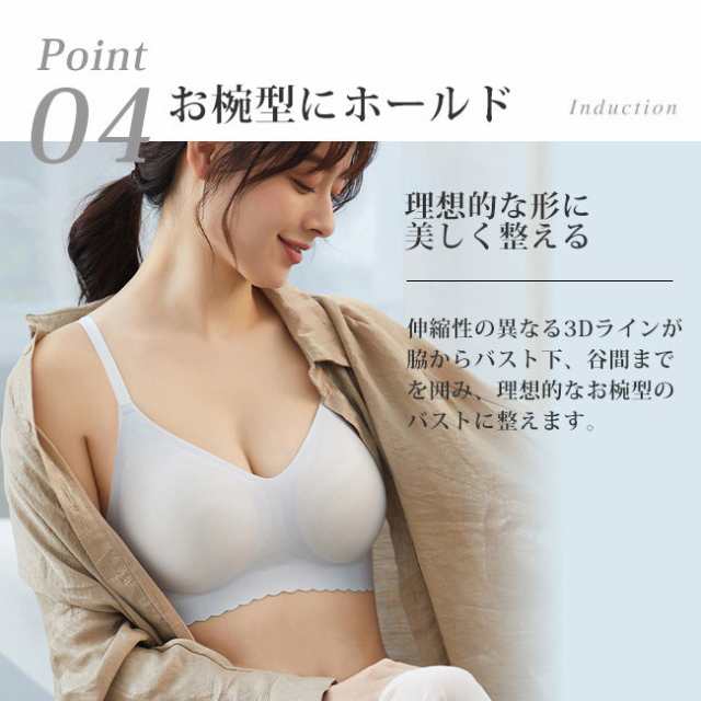 Kissyナイトブラ 補正下着育乳ブラバストアップ L - 下着