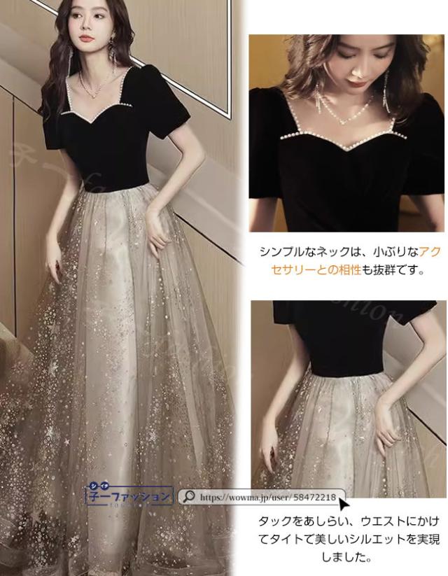 ドレス 冬新作 新作 お呼ばれドレス 結婚式 パーティードレス オケージョン ロングワンピース  ウエディングドレス プリンセスドレス ロングドレス 大きいサイズ ワンピース 披露宴 演奏会 上品 花柄 レディース 花嫁 着痩せ 脚長効果 発表会 二次会 40代 30代 20代 春服 秋冬 ドレス 冬新作 新作 お呼ばれドレス 結婚式 パーティードレス