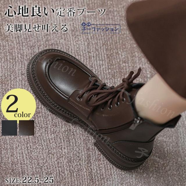 ブーツ ショートブーツ 冬新作 新作 レディース 秋冬 厚底 靴 ショート 美脚 ヒール 軽い 裏起毛 疲れにくい 脚長 安定感 歩きやすい カジュアル おしゃれ 履きやすい 滑り止め 防寒 大人 可愛い 通勤 旅行 秋服の通販は