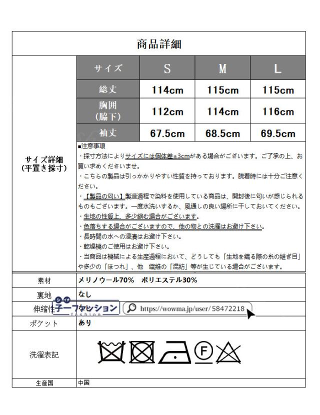 ロングコート チェスターコート 夏新作 コート ロングコート レディース チェスター アウター ジャケット ロング丈 ゆったり 大きいサイズ 冬 秋 送料無料 オーバーサイズ 防寒 Aラインコート フレアコート 秋冬 母の日_5