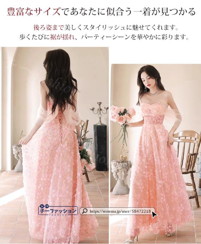 ドレス 春新作 新作 お呼ばれドレス 結婚式 パーティードレス オケージョン ロングワンピース ウエディングドレス プリンセスドレス ロングドレス 大きいサイズ ワンピース 披露宴 演奏会 上品 花柄 レディース 花嫁 着痩せ 脚長効果 発表会 二次会 40代 30代 20代 春服 秋冬_3