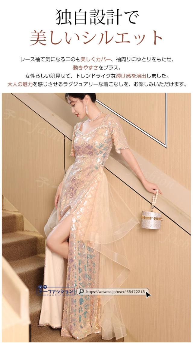 ドレス 春新作 新作 お呼ばれドレス 結婚式 パーティードレス オケージョン ロングワンピース ウエディングドレス プリンセスドレス ロングドレス 大きいサイズ ワンピース 披露宴 演奏会 上品 花柄 レディース 花嫁 着痩せ 脚長効果 発表会 二次会 40代 30代 20代 春服 秋冬_1