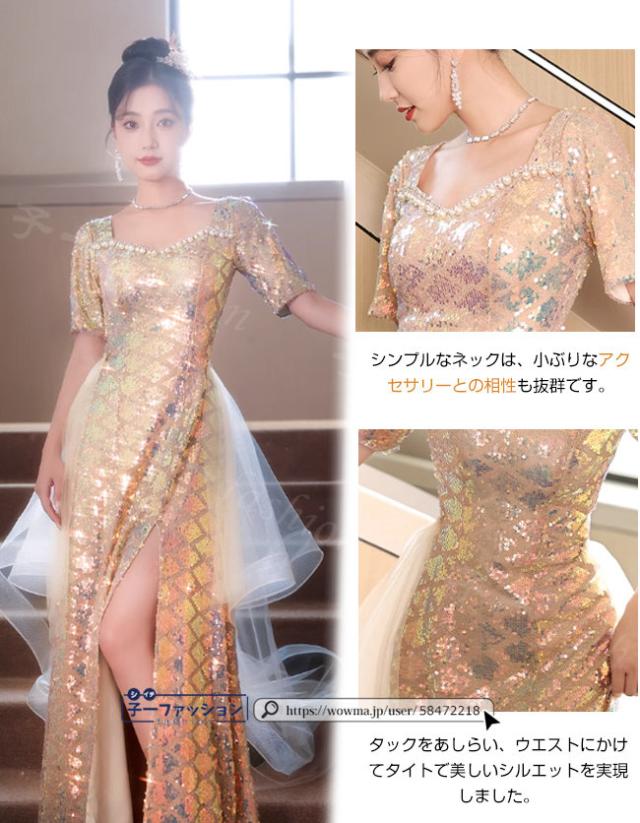 ドレス 春新作 新作 お呼ばれドレス 結婚式 パーティードレス オケージョン ロングワンピース ウエディングドレス プリンセスドレス ロングドレス 大きいサイズ ワンピース 披露宴 演奏会 上品 花柄 レディース 花嫁 着痩せ 脚長効果 発表会 二次会 40代 30代 20代 春服 秋冬_2