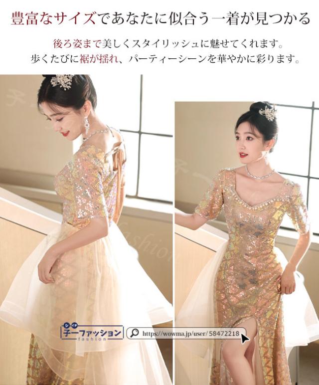 ドレス 春新作 新作 お呼ばれドレス 結婚式 パーティードレス オケージョン ロングワンピース ウエディングドレス プリンセスドレス ロングドレス 大きいサイズ ワンピース 披露宴 演奏会 上品 花柄 レディース 花嫁 着痩せ 脚長効果 発表会 二次会 40代 30代 20代 春服 秋冬_3