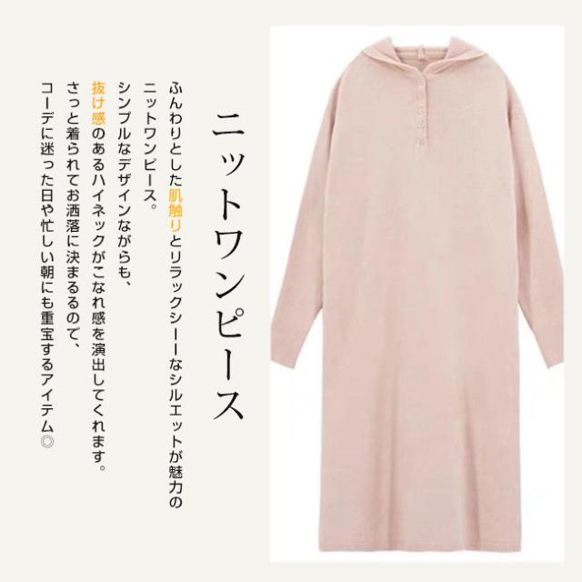 ニットワンピース ワンピース 春新作 新作 ニット 長袖 あたっか ゆったり レディース 洗える ワンピ ロングワンピース 透けにくい マキシワンピース ロング丈 トップス UVカット お出かけ 通勤 大人可愛い ゆったり 体型カバー 大きいサイズ 秋服の通販は