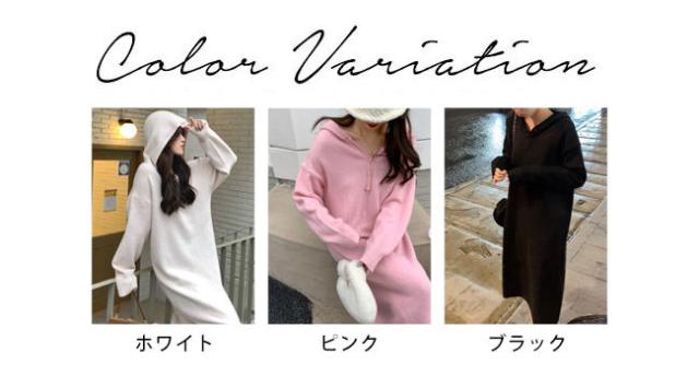 ニットワンピース ワンピース 春新作 新作 ニット 長袖 あたっか ゆったり レディース 洗える ワンピ ロングワンピース 透けにくい マキシワンピース ロング丈 トップス UVカット お出かけ 通勤 大人可愛い ゆったり 体型カバー 大きいサイズ 秋服の通販は