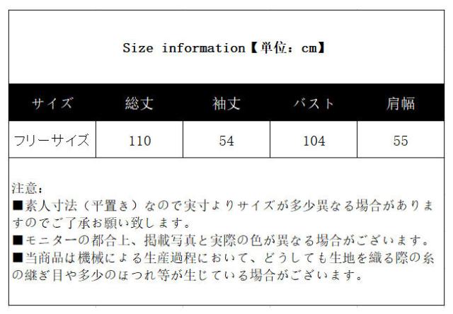 ニットワンピース ワンピース 春新作 新作 ニット 長袖 あたっか ゆったり レディース 洗える ワンピ ロングワンピース 透けにくい マキシワンピース ロング丈 トップス UVカット お出かけ 通勤 大人可愛い ゆったり 体型カバー 大きいサイズ 秋服の通販は
