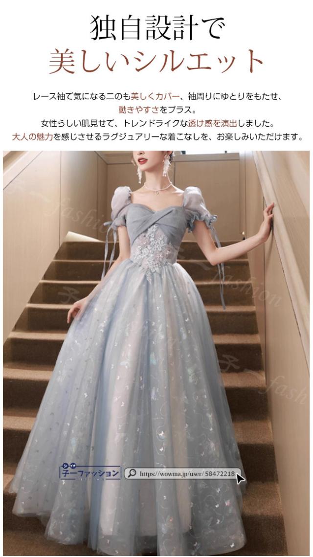 ドレス 春新作 新作 お呼ばれドレス 結婚式 パーティードレス オケージョン ロングワンピース ウエディングドレス プリンセスドレス ロングドレス 大きいサイズ ワンピース 披露宴 演奏会 上品 花柄 レディース 花嫁 着痩せ 脚長効果 発表会 二次会 40代 30代 20代 春服 秋冬_1