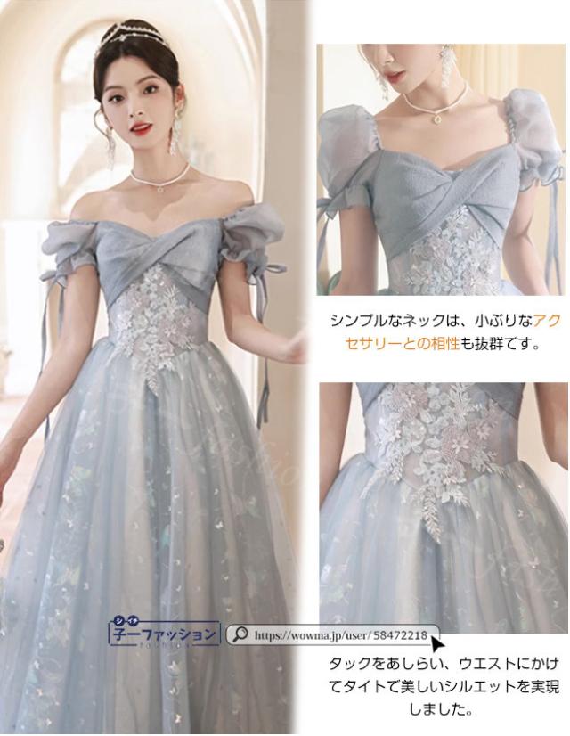 ドレス 春新作 新作 お呼ばれドレス 結婚式 パーティードレス オケージョン ロングワンピース ウエディングドレス プリンセスドレス ロングドレス 大きいサイズ ワンピース 披露宴 演奏会 上品 花柄 レディース 花嫁 着痩せ 脚長効果 発表会 二次会 40代 30代 20代 春服 秋冬_2