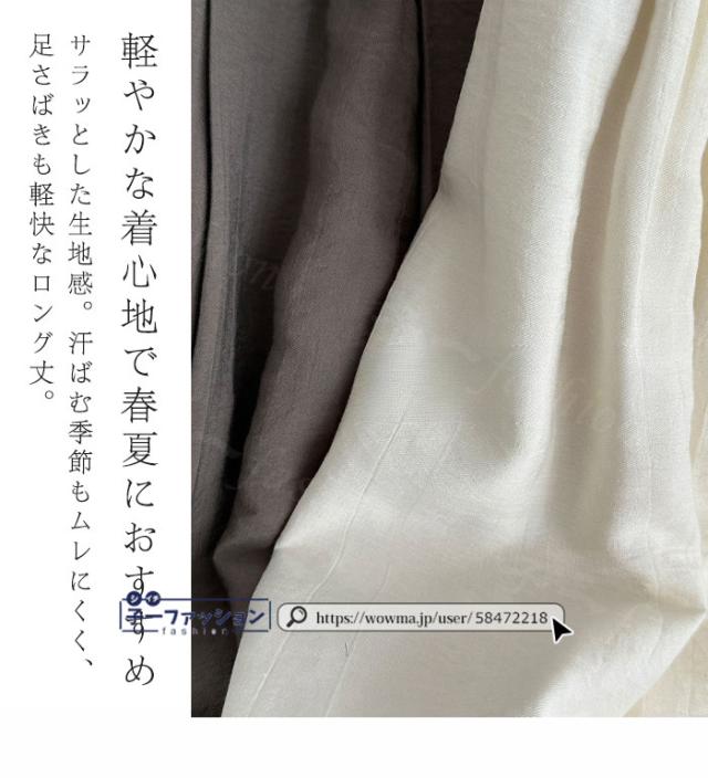 ワイドパンツ スカート風 レディース ロング丈 定番 冬新作 袴パンツ ロングワイドパンツ ガウチョパンツ サルエルパンツ スカーチョ 体型カバー ゆったり ビッグシルエット 袴 きれいめ 無地  体型カバー 着痩せ 秋冬 ワイドパンツ スカート風 レディース ロング丈 定番 冬新作 袴パンツ