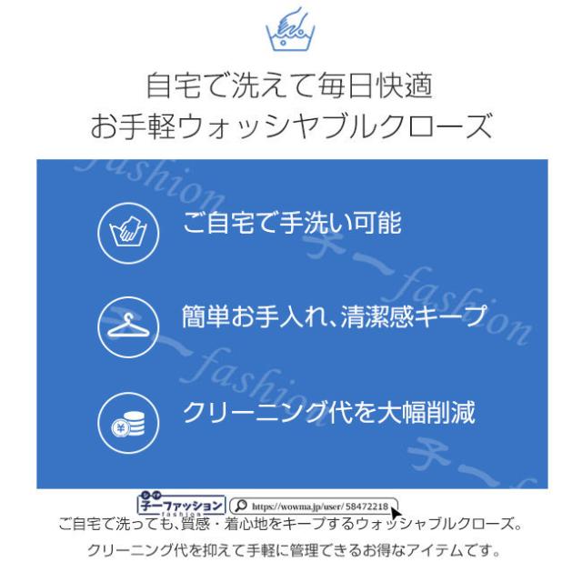 スーツ 夏新作 レディース 入学式 卒業式 スーツ セットアップ フォーマル セレモニースーツ 七五三ママスーツ ベルト ジャケット母 卒園式 入園式 服装 母親 結婚式 洗える 通勤 ビジネス 仕事 就活 女性 面接 送料無料 おしゃれ 秋冬 母の日_2