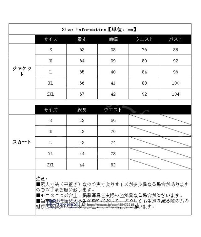 スーツ 夏新作 レディース 入学式 卒業式 スーツ セットアップ フォーマル セレモニースーツ 七五三ママスーツ ベルト ジャケット母 卒園式 入園式 服装 母親 結婚式 洗える 通勤 ビジネス 仕事 就活 女性 面接 送料無料 おしゃれ 秋冬 母の日_5