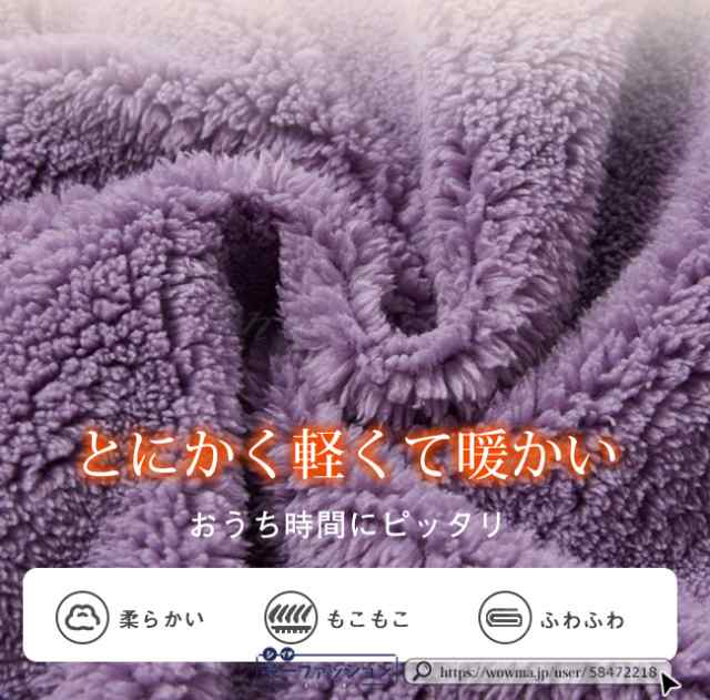 ルームウェア 新作 送料無料 上下セット もこもこ レディース パジャマ