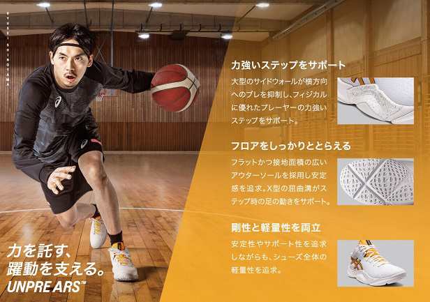 UNPRE ARS 103カラー 26.0センチ ディーラー小売価格 stylehope.jp
