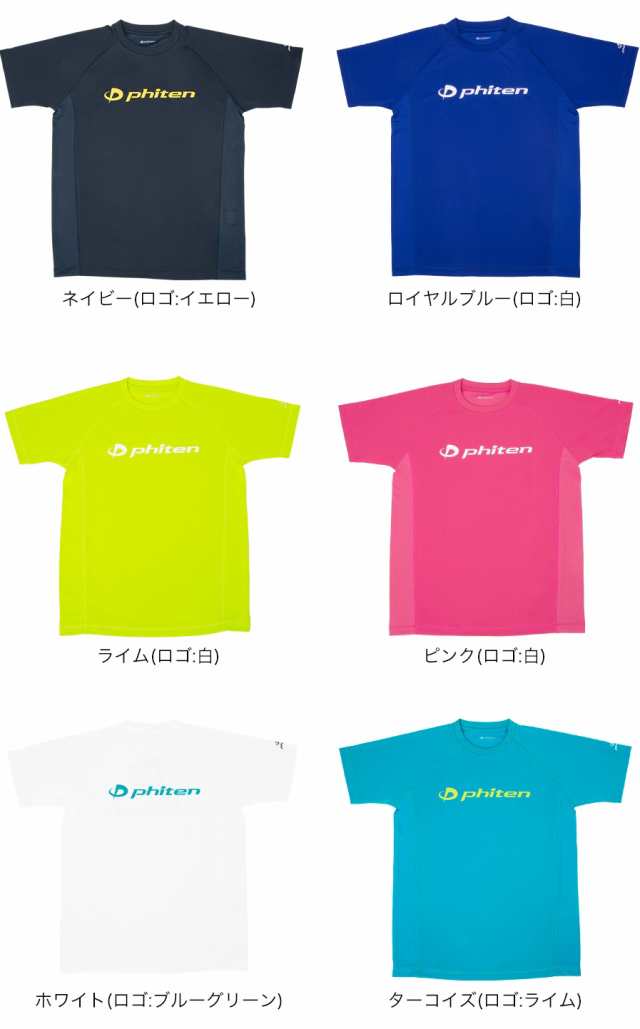 ファイテンTシャツ長袖ロンT 白ピンクＳ - バレーボール