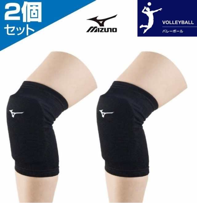 店内全品対象 ミズノ MIZUNO 膝サポーター ロング 1個入り V2MY8019 92