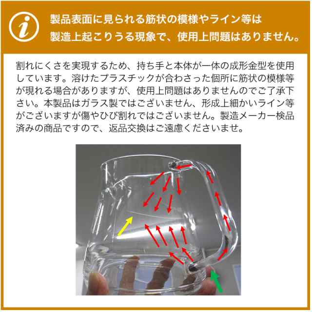 曙産業 トライタン樹脂製 割れにくい コーヒーサーバー ストロン500 日本製（ 割れない 丈夫 珈琲 ポット 軽量 クリア  ガラスのように透の通販はau PAY マーケット - 南九州流通プラス