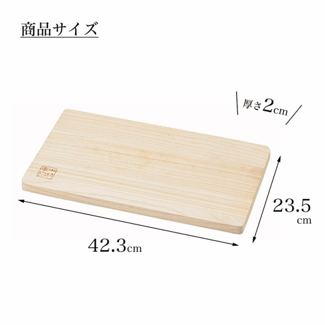 直営限定アウトレット 新品 桐 まな板 L 32cm x 24cm 1.2cm 木 o3w