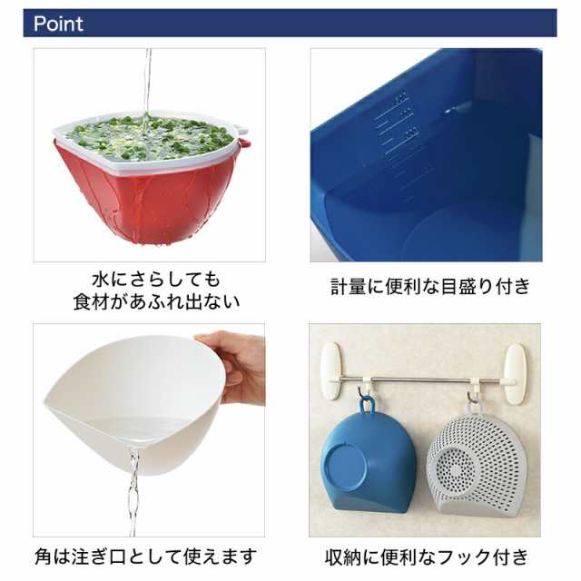 曙産業 チリトリ ザルボウル L 1.1L フタ付き MZ-3528 （ブラック 黒 ザル ざる ボウル ボール 水切り 食洗機 食器洗乾燥機  電子レンジ の通販はau PAY マーケット - 南九州流通プラス