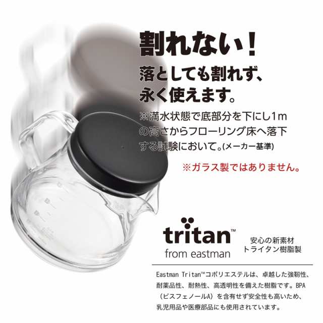 曙産業 トライタン樹脂製 割れにくい コーヒーサーバー ストロン500 日本製（ 割れない 丈夫 珈琲 ポット 軽量 クリア  ガラスのように透の通販はau PAY マーケット - 南九州流通プラス