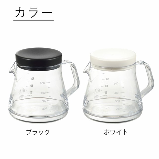 曙産業 トライタン樹脂製 割れにくい コーヒーサーバー ストロン500 日本製（ 割れない 丈夫 珈琲 ポット 軽量 クリア  ガラスのように透の通販はau PAY マーケット - 南九州流通プラス