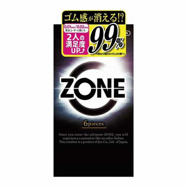 オカモト プレミアム 0.03 ゼロゼロスリー 003 ビバジェル 10個入 避妊