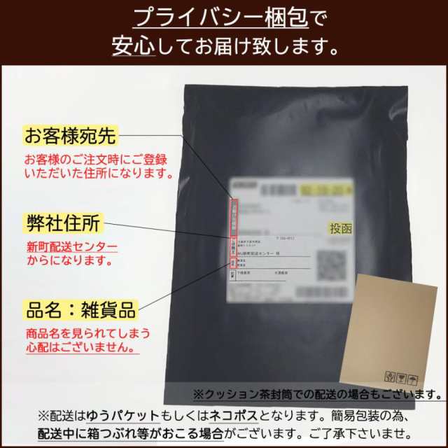 中西ゴム バイアスキン 6個入 メンズ レディースの通販はau PAY