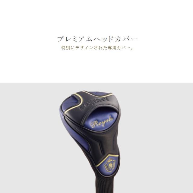 マジェスティ ロイヤル　ドライバー　MAJESTY LV540 / MAJESTY LV540TOUR カーボンシャフト　【日本正規品 保証書付】_4